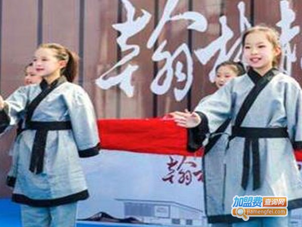 翰林学堂加盟费