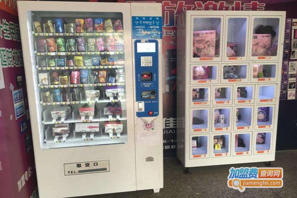 鹊巢成人自助售卖机加盟