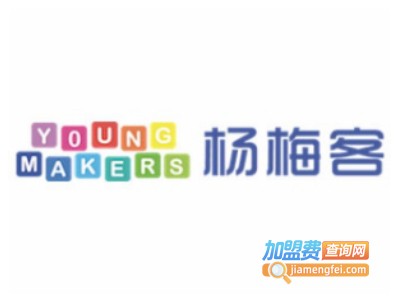 杨梅客创新教育加盟费