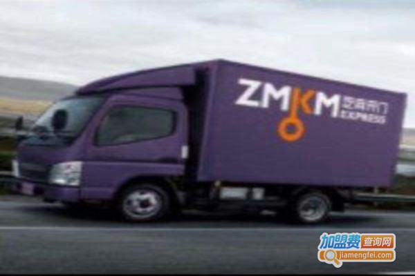 芝麻开门快递加盟