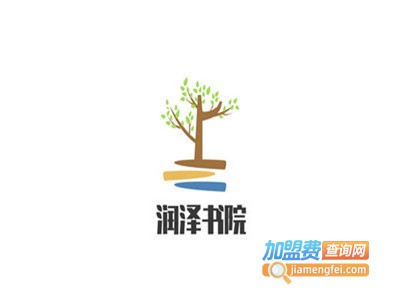 润泽艺术培训加盟费