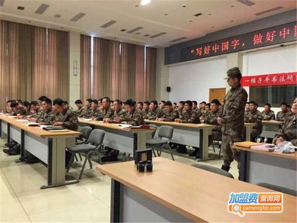 一横子丰练字加盟门店