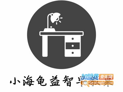 小海龟益智早教桌