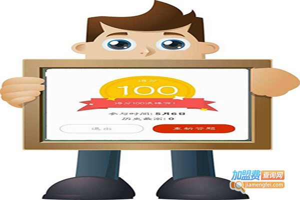 挑战100分加盟门店