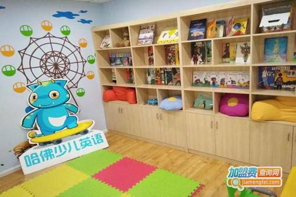 哈佛国际少儿英语加盟门店