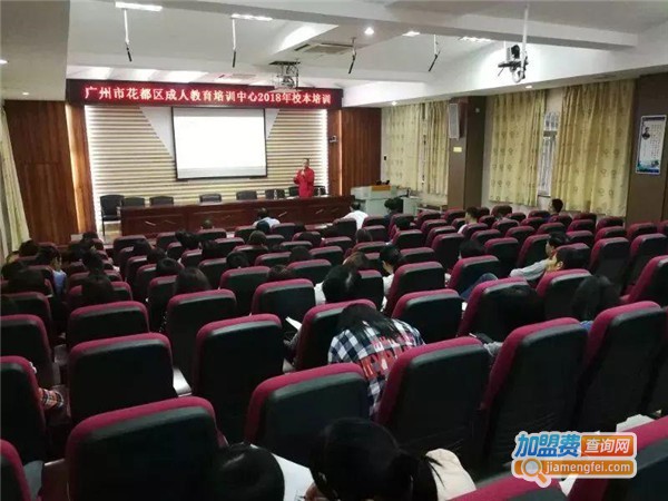 学易学堂加盟门店