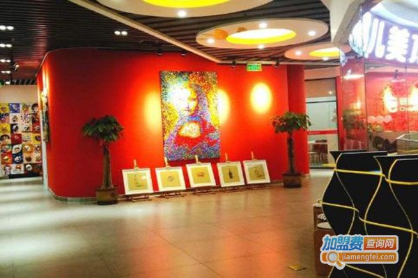 艺美绘美术教育加盟费