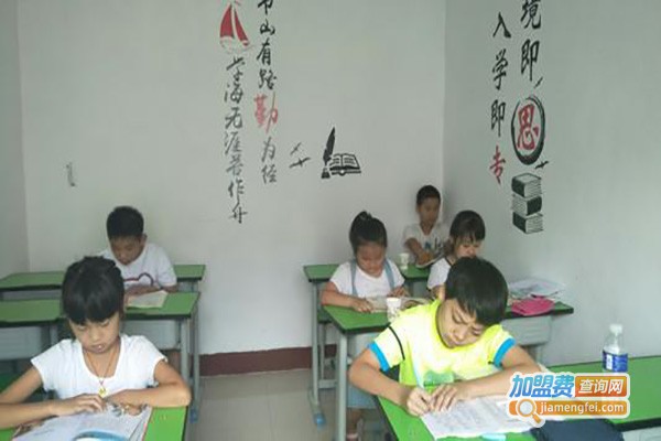阳光午托辅导中心