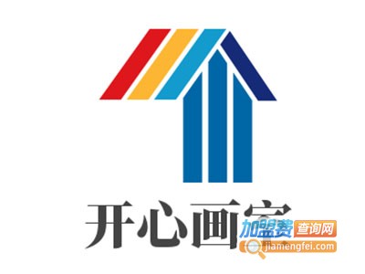 开心画室加盟费