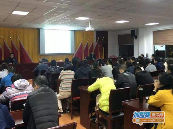 金华继续教育培训