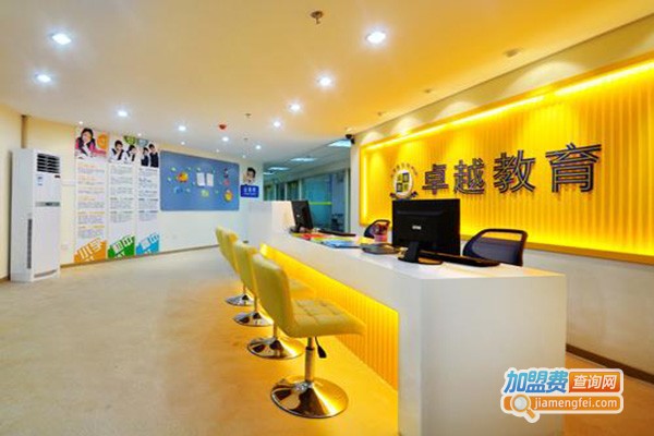 卓越文化艺术培训中心加盟门店