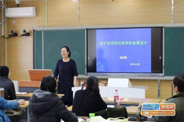 首师教育加盟费