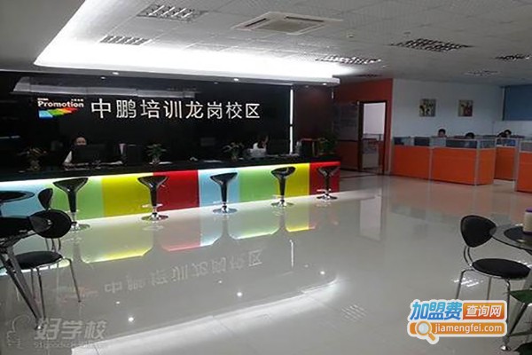 中鹏职业加盟费