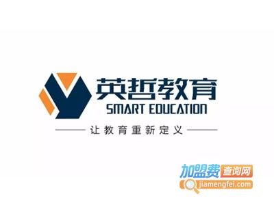 英哲教育加盟费