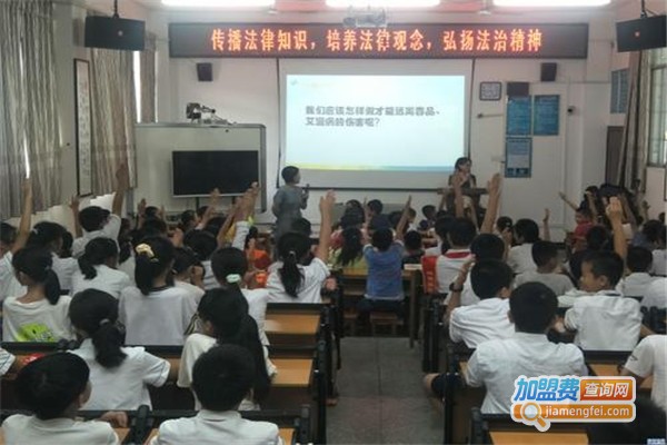 真爱教育