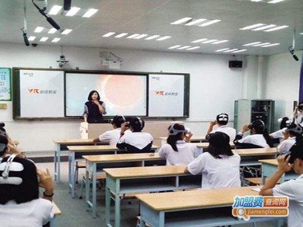 超级课堂教育加盟费