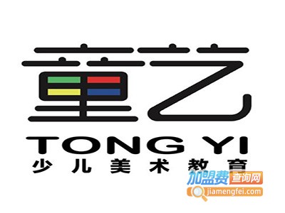 童艺少儿美术教育加盟