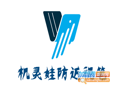 机灵娃防近视笔加盟电话