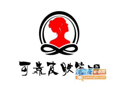 可靠皮肤管理加盟费