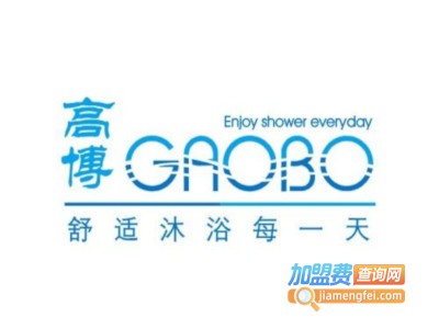 高博卫浴加盟费