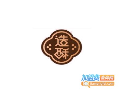 造酥·唐点酥饼加盟