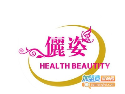 俪姿产后恢复加盟费