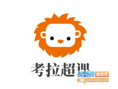 考拉超课加盟费