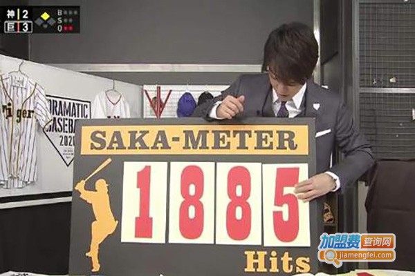 爱仁教育加盟费