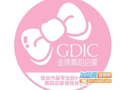 金牌启蒙舞蹈加盟费