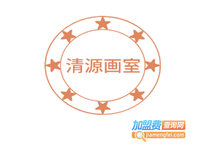 清源画室加盟费