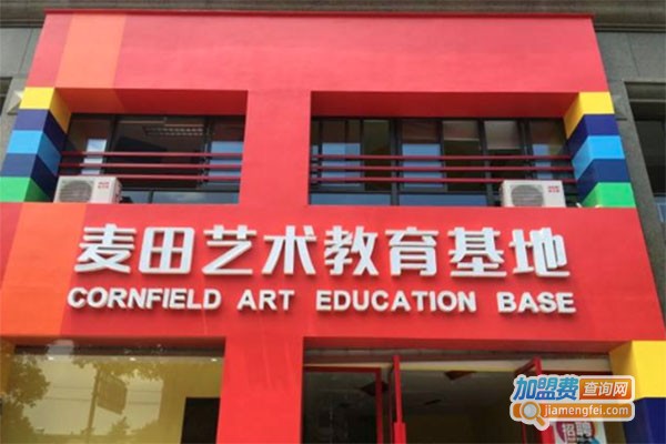 麦田美术教育