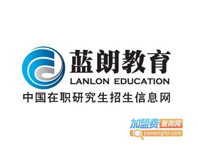 蓝朗教育加盟费