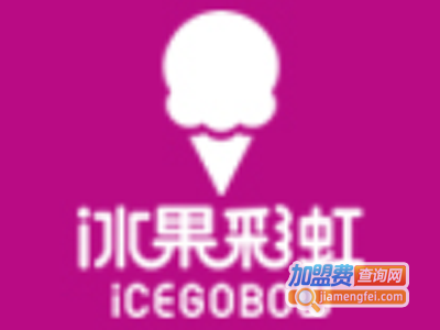冰果彩虹低脂冰淇淋