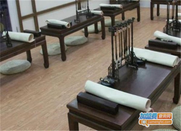 谢一源国学加盟费