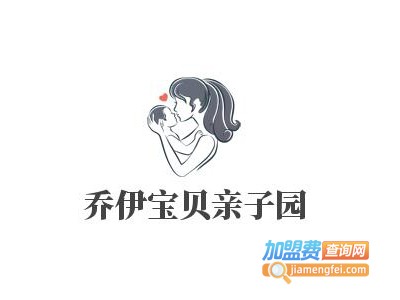 乔伊宝贝亲子园加盟费