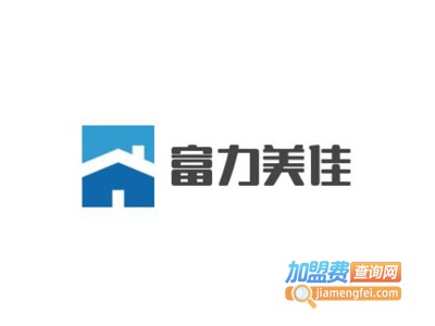 富力美佳轻钢别墅加盟费