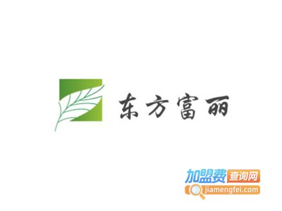 东方富丽中空塑料模板加盟费