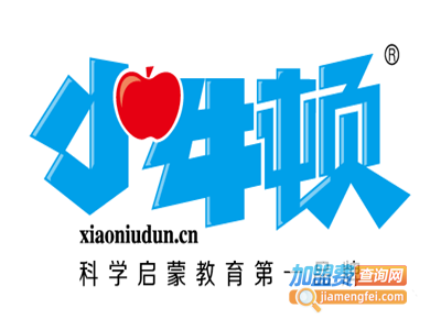 小牛顿教育加盟费