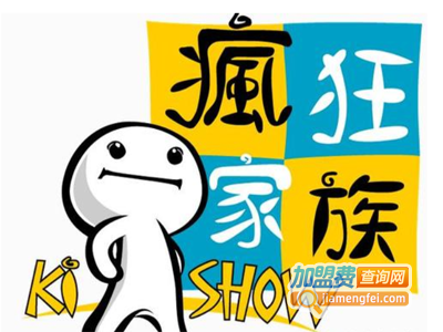 疯狂家族科学加盟费