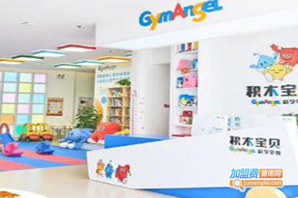 格林希尔早教加盟费