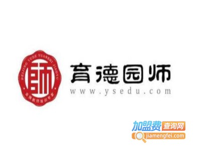 育德园师加盟费