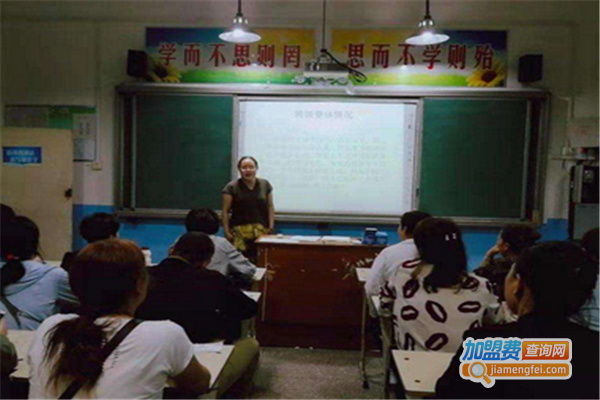 睿智达教育加盟费