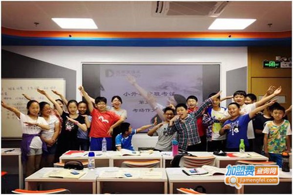 思晨大语文加盟费