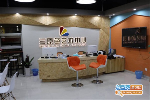 三原色美术教育加盟费