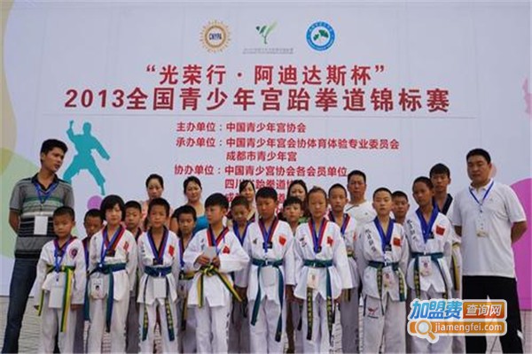 旭日跆拳道加盟费