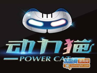 动力猫机器人编程