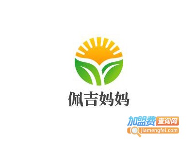 佩吉妈妈婴幼中心加盟费