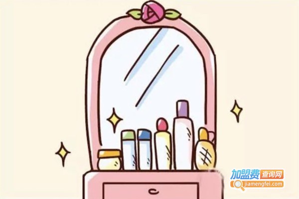 雅德仙（Artexan）化妆品加盟费