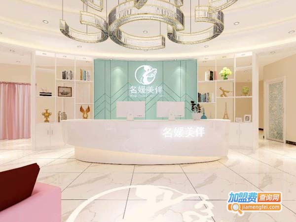 名媛美伴产后修复中心
