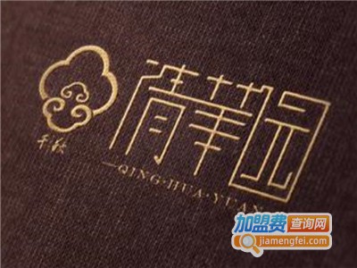 清华园英语加盟费